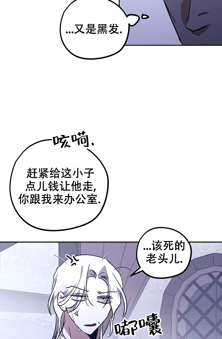 《爱的合集》漫画最新章节第1话免费下拉式在线观看章节第【14】张图片