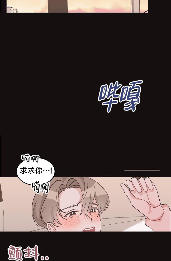 《爱的合集》漫画最新章节第39话免费下拉式在线观看章节第【25】张图片