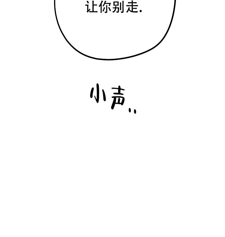 《爱的合集》漫画最新章节第6话免费下拉式在线观看章节第【37】张图片