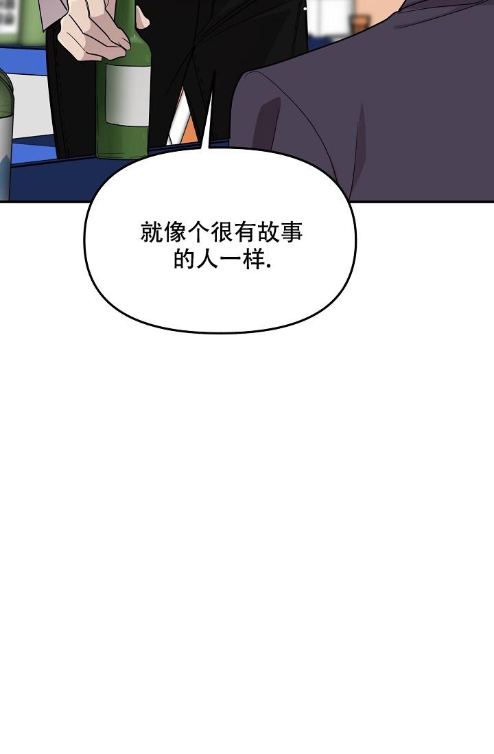 《爱的合集》漫画最新章节第15话免费下拉式在线观看章节第【14】张图片