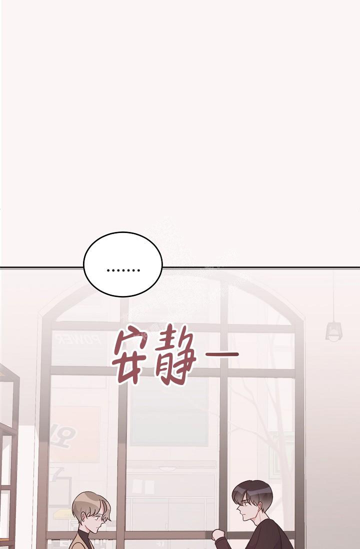 《爱的合集》漫画最新章节第40话免费下拉式在线观看章节第【21】张图片