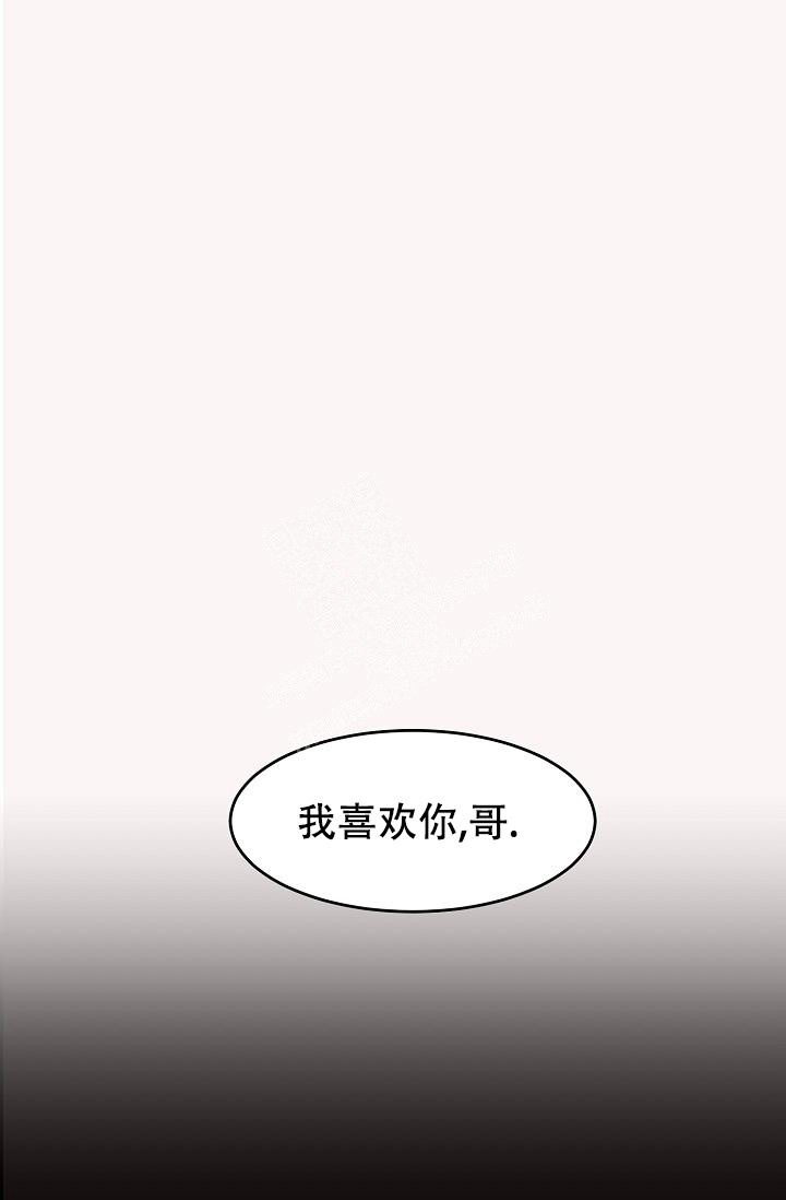 《爱的合集》漫画最新章节第34话免费下拉式在线观看章节第【13】张图片