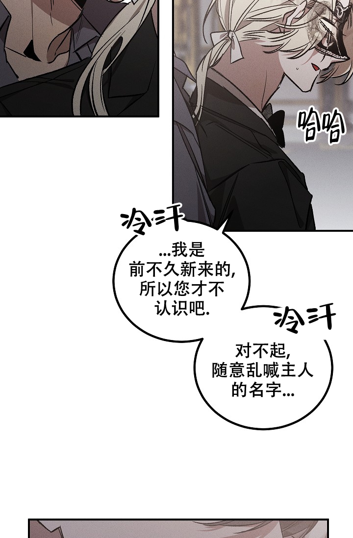 《爱的合集》漫画最新章节第3话免费下拉式在线观看章节第【4】张图片