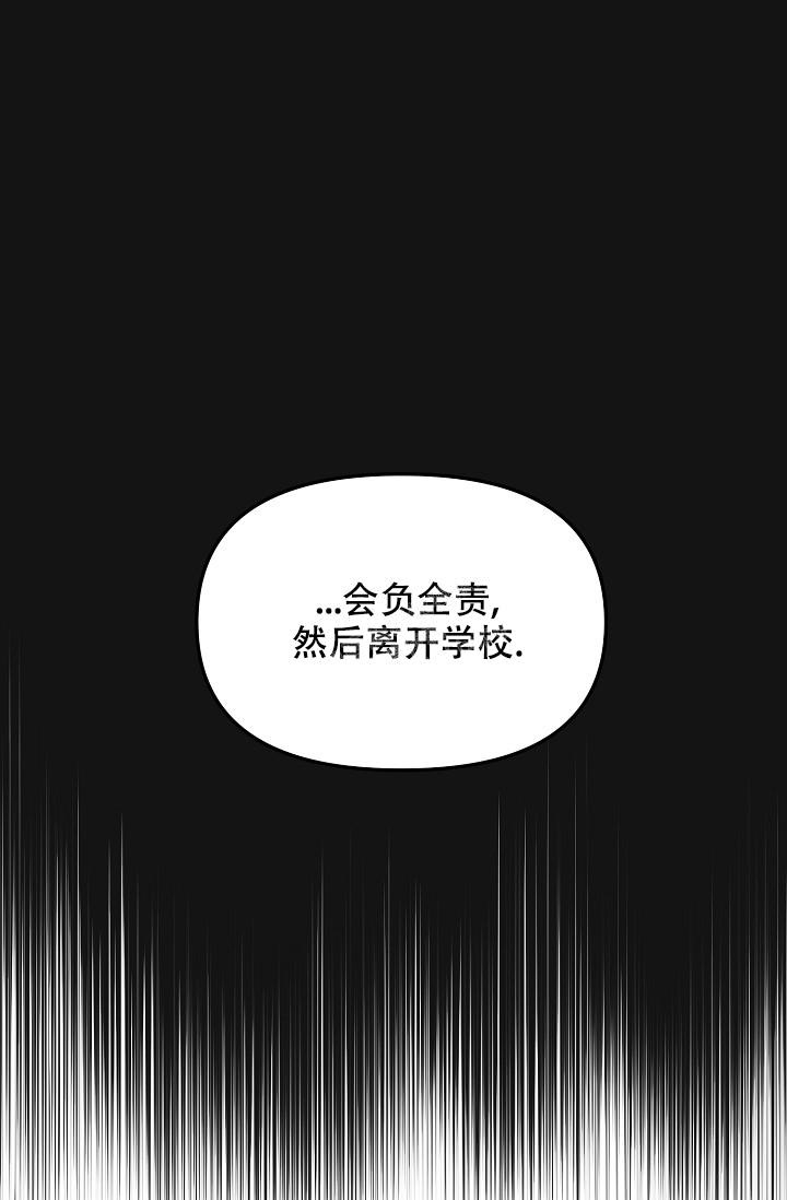 《爱的合集》漫画最新章节第19话免费下拉式在线观看章节第【8】张图片