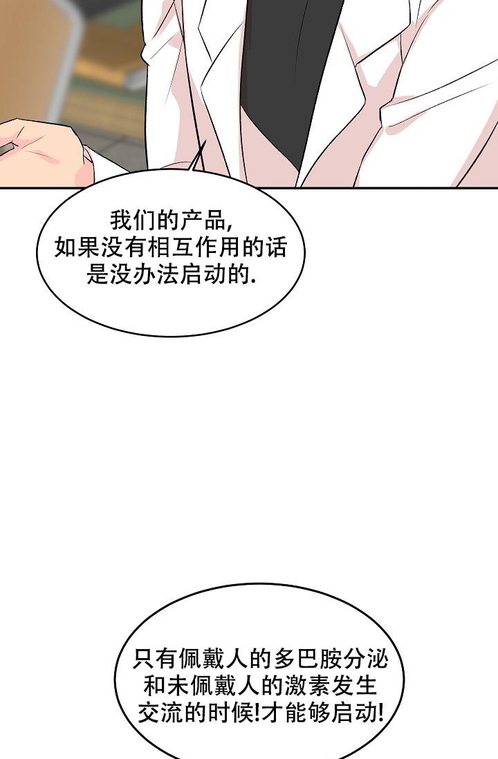 《爱的合集》漫画最新章节第29话免费下拉式在线观看章节第【45】张图片