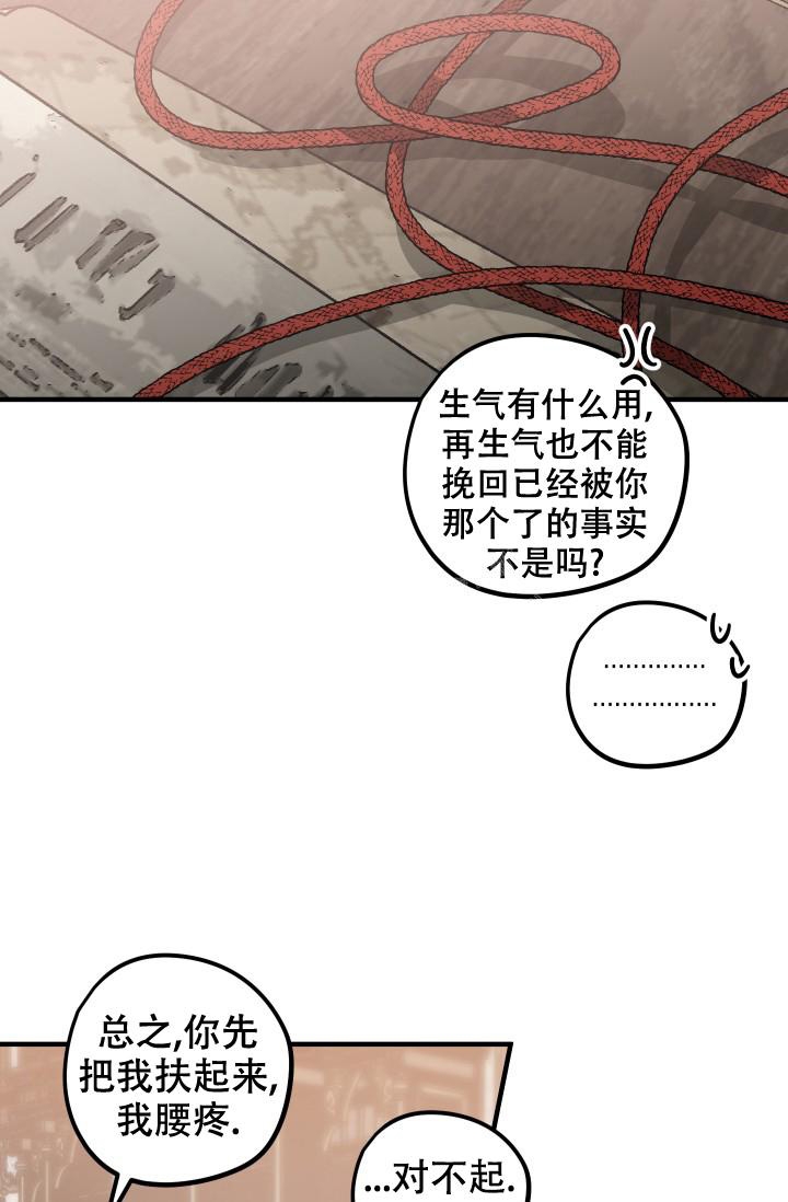 《爱的合集》漫画最新章节第11话免费下拉式在线观看章节第【15】张图片