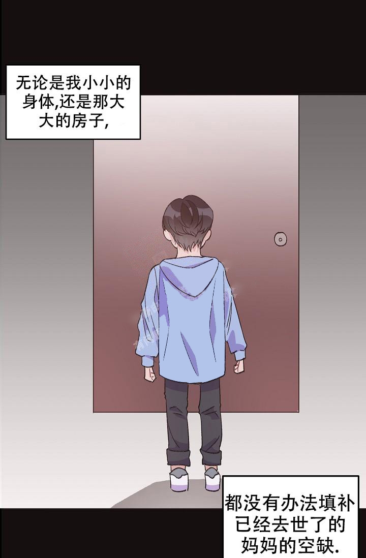 《爱的合集》漫画最新章节第39话免费下拉式在线观看章节第【2】张图片