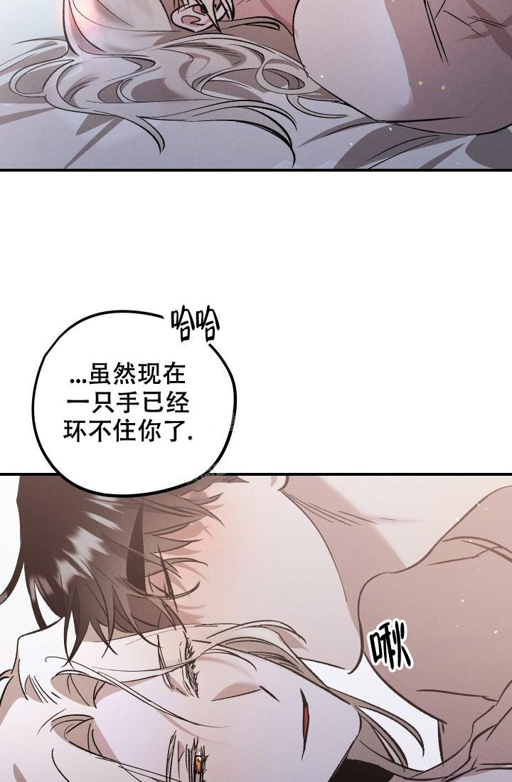 《爱的合集》漫画最新章节第13话免费下拉式在线观看章节第【5】张图片