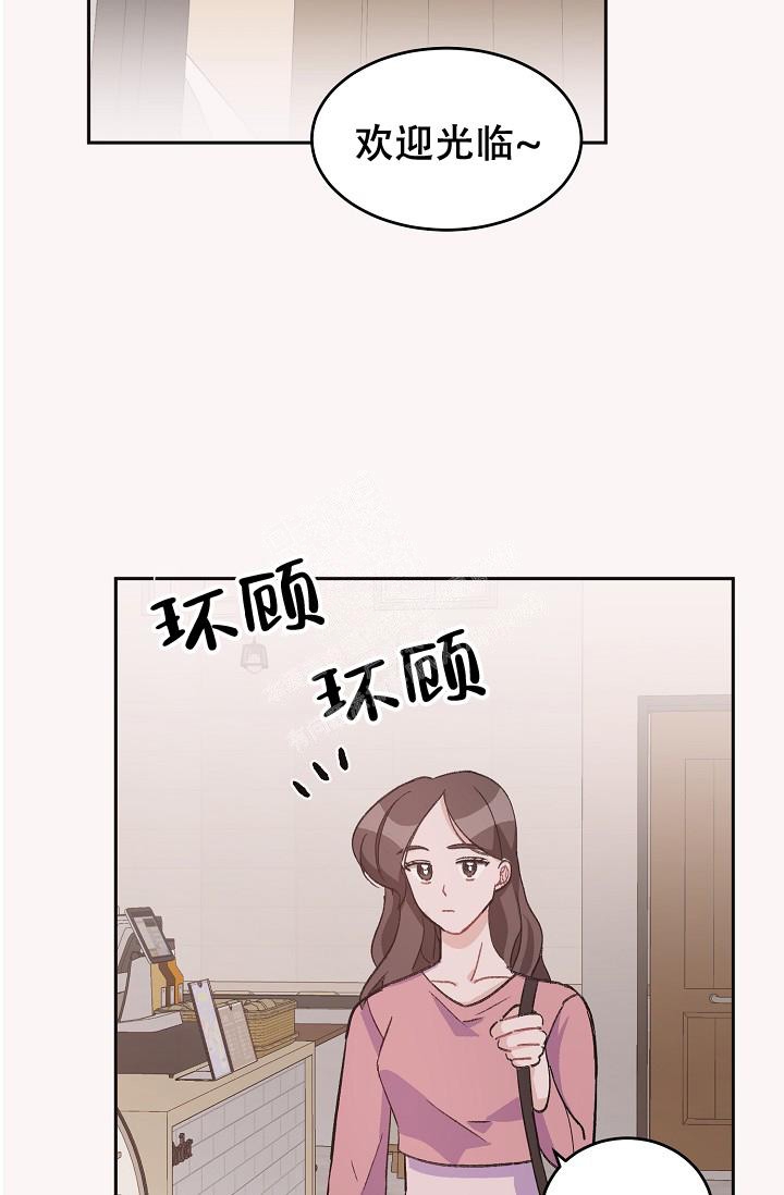 《爱的合集》漫画最新章节第39话免费下拉式在线观看章节第【30】张图片