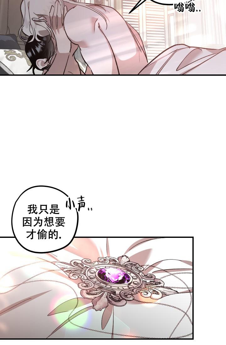 《爱的合集》漫画最新章节第14话免费下拉式在线观看章节第【6】张图片