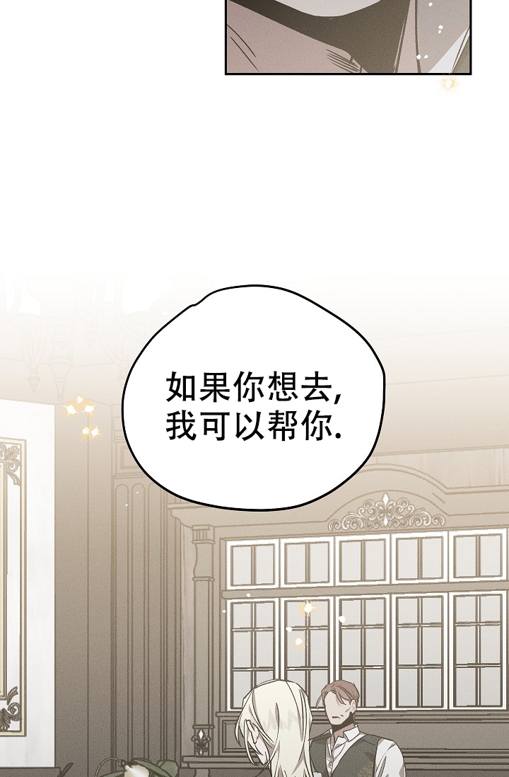 《爱的合集》漫画最新章节第2话免费下拉式在线观看章节第【6】张图片