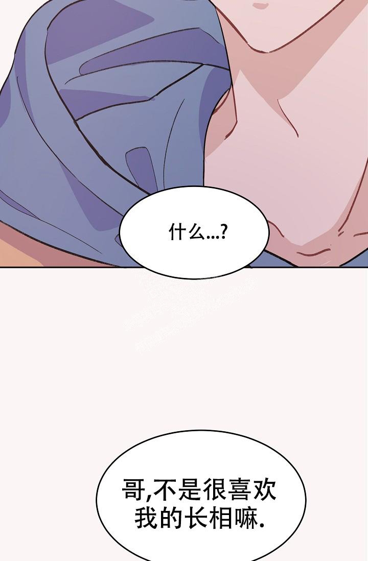 《爱的合集》漫画最新章节第34话免费下拉式在线观看章节第【30】张图片