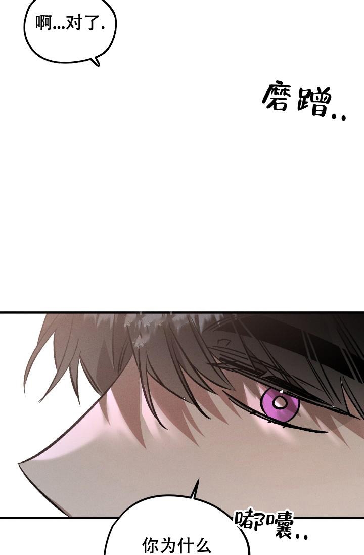 《爱的合集》漫画最新章节第9话免费下拉式在线观看章节第【20】张图片