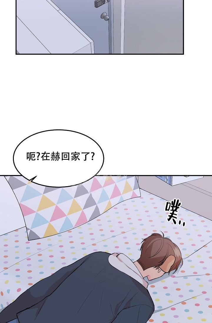 《爱的合集》漫画最新章节第29话免费下拉式在线观看章节第【25】张图片