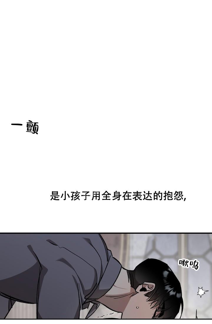 《爱的合集》漫画最新章节第8话免费下拉式在线观看章节第【5】张图片