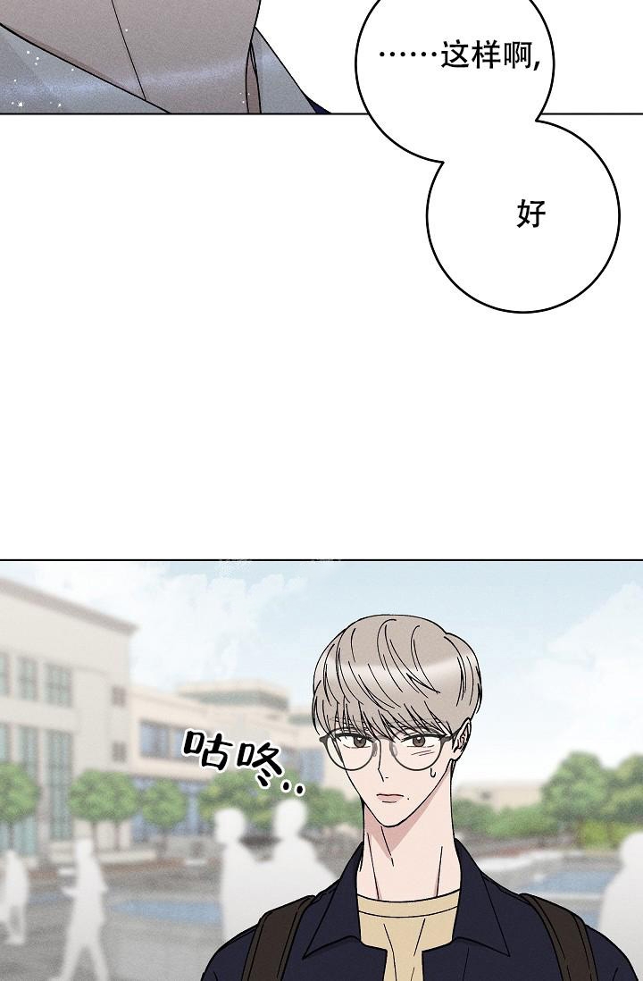 《爱的合集》漫画最新章节第46话免费下拉式在线观看章节第【11】张图片