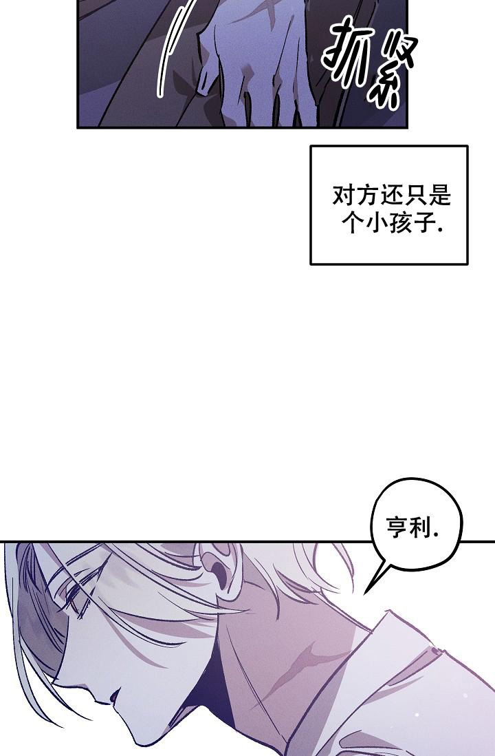 《爱的合集》漫画最新章节第5话免费下拉式在线观看章节第【15】张图片