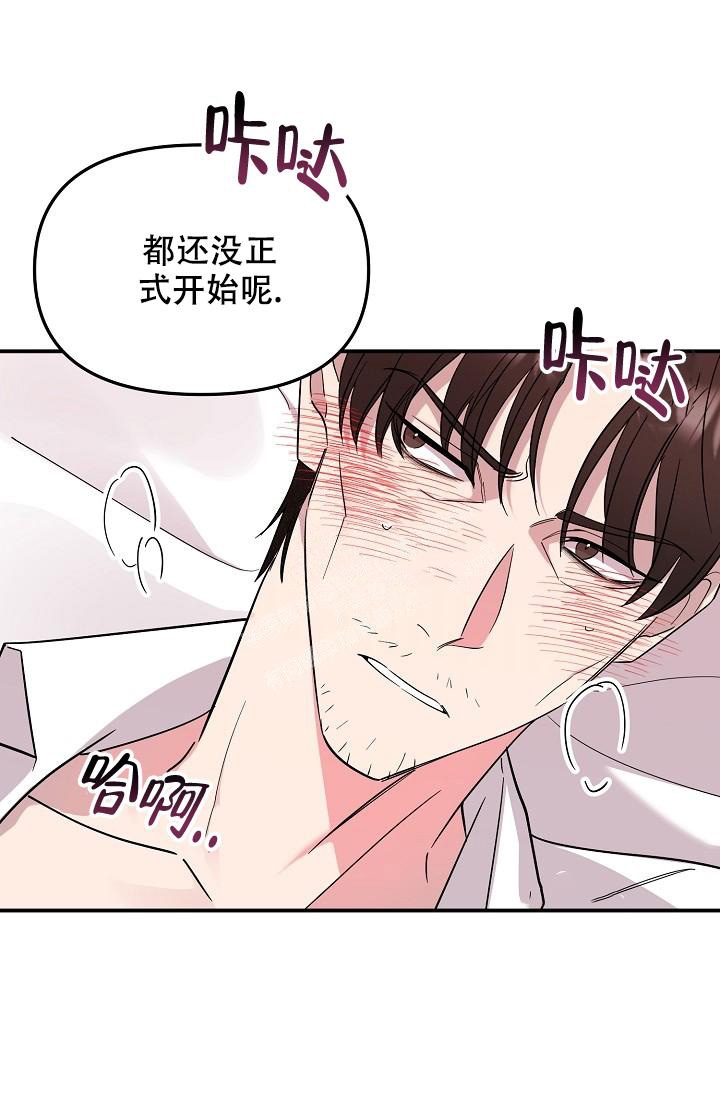 《爱的合集》漫画最新章节第15话免费下拉式在线观看章节第【38】张图片