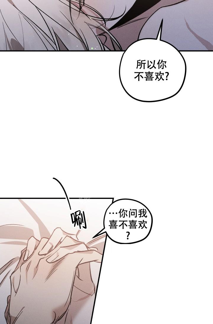 《爱的合集》漫画最新章节第13话免费下拉式在线观看章节第【6】张图片