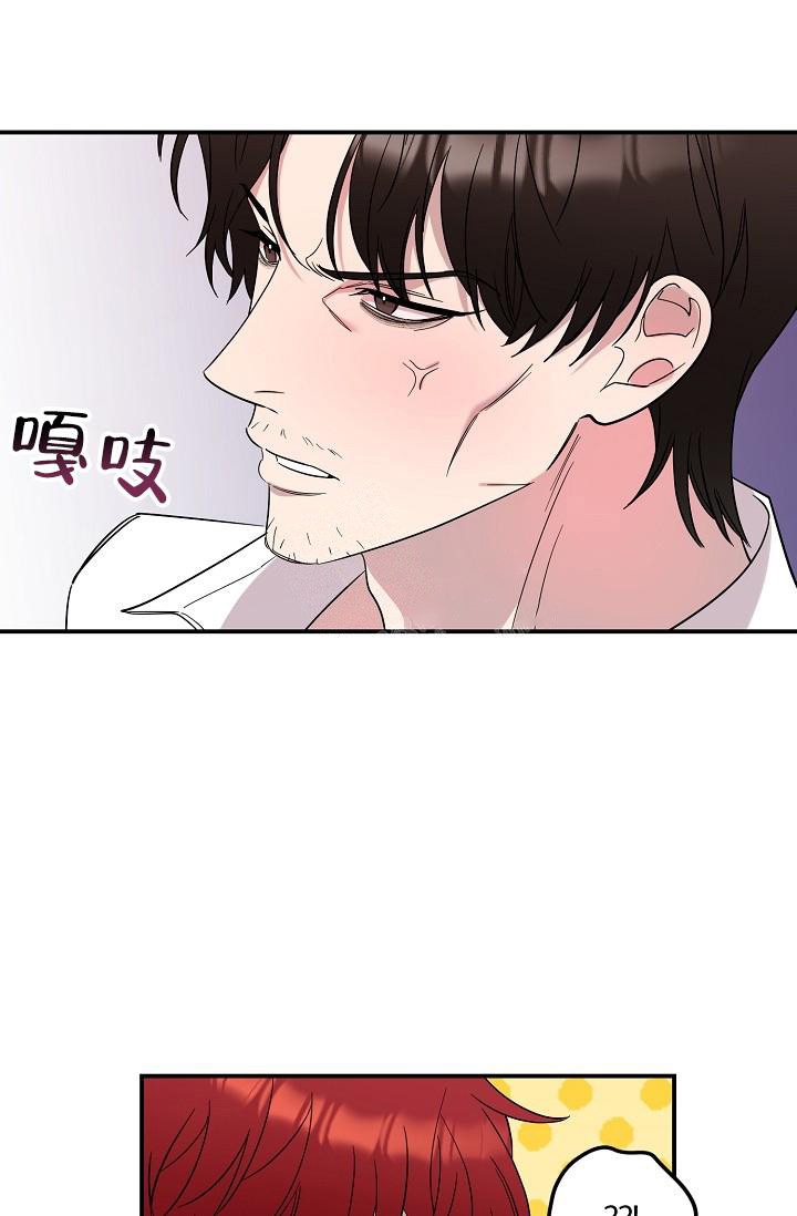 《爱的合集》漫画最新章节第16话免费下拉式在线观看章节第【7】张图片