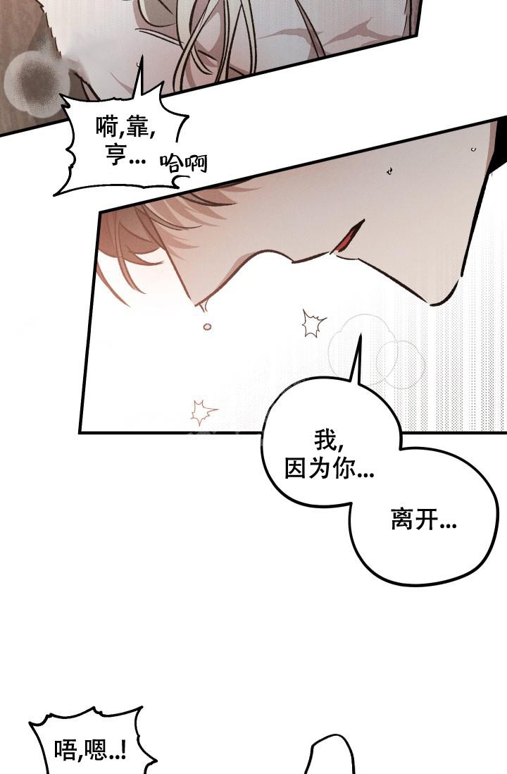 《爱的合集》漫画最新章节第9话免费下拉式在线观看章节第【9】张图片