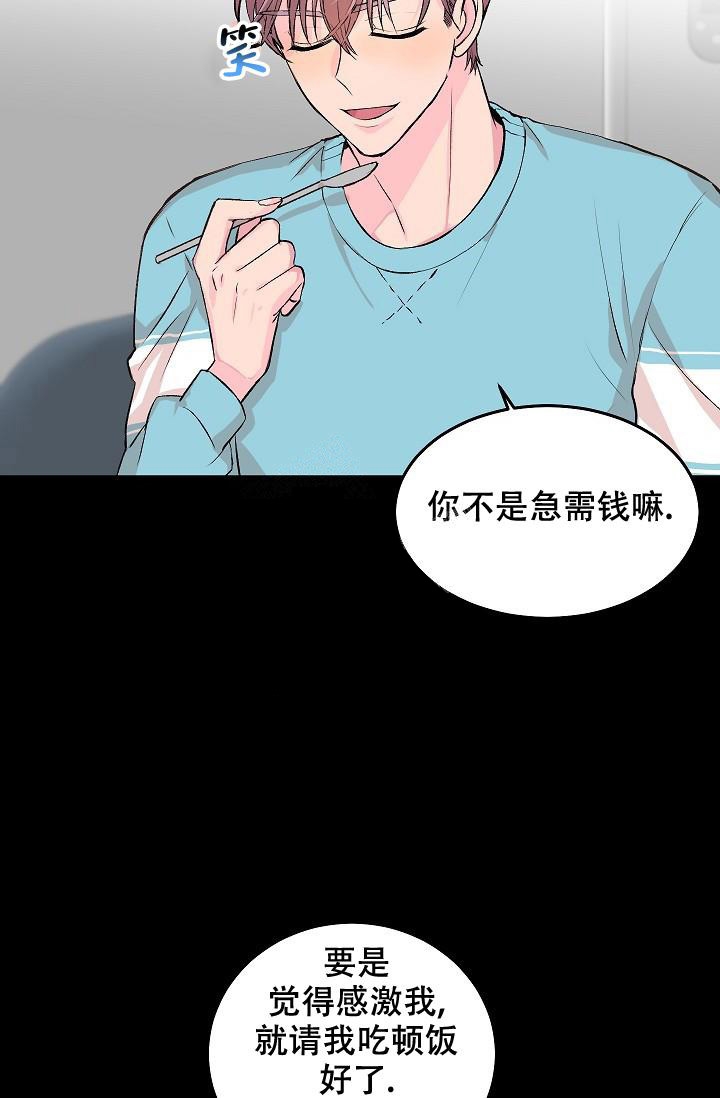 《爱的合集》漫画最新章节第25话免费下拉式在线观看章节第【22】张图片