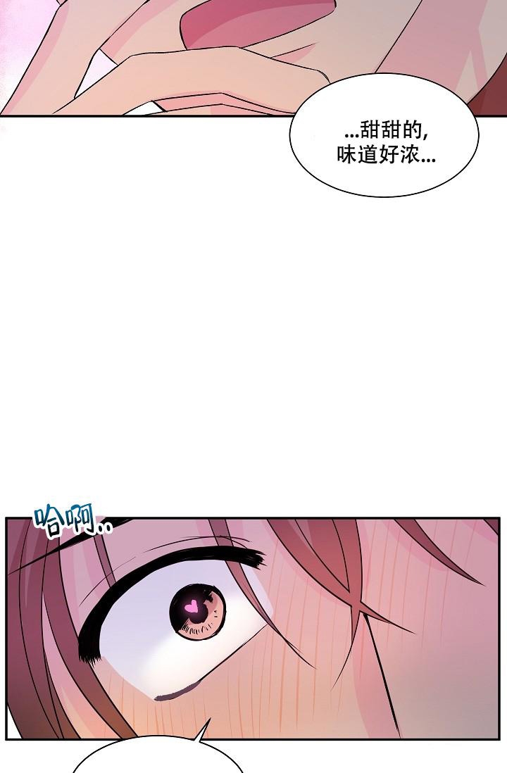 《爱的合集》漫画最新章节第22话免费下拉式在线观看章节第【24】张图片