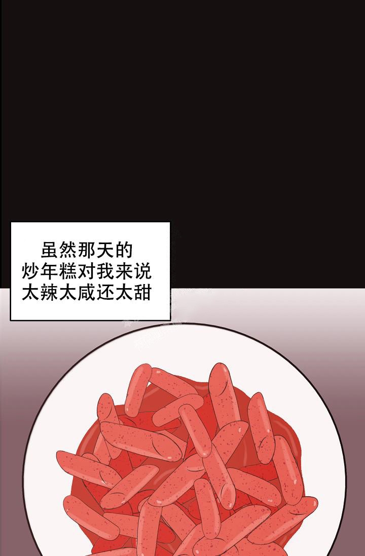 《爱的合集》漫画最新章节第39话免费下拉式在线观看章节第【15】张图片