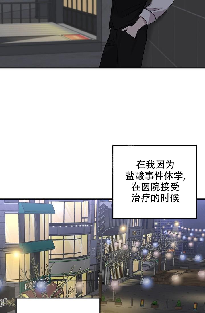 《爱的合集》漫画最新章节第19话免费下拉式在线观看章节第【18】张图片