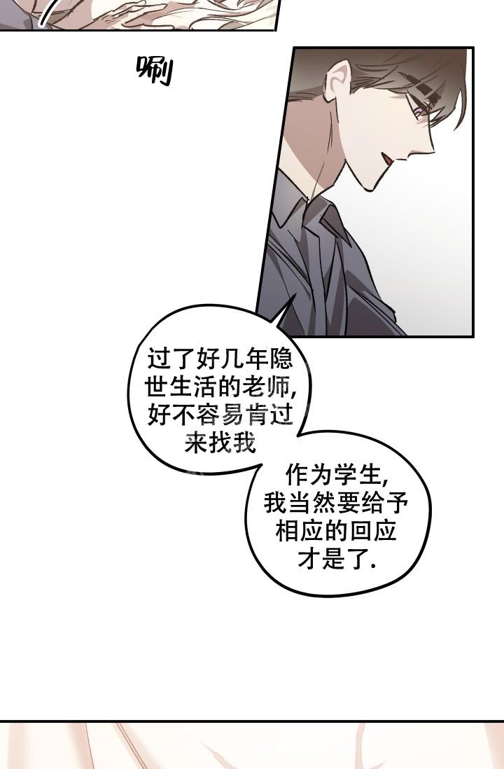 《爱的合集》漫画最新章节第7话免费下拉式在线观看章节第【22】张图片