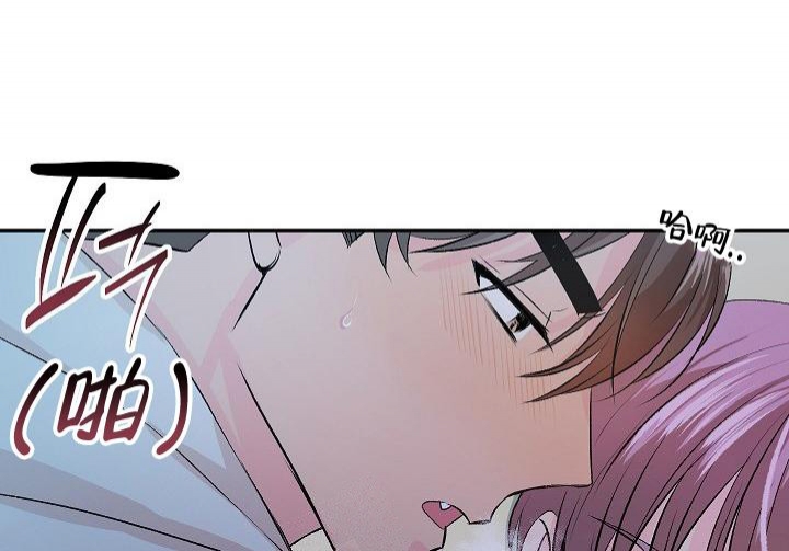 《爱的合集》漫画最新章节第23话免费下拉式在线观看章节第【32】张图片