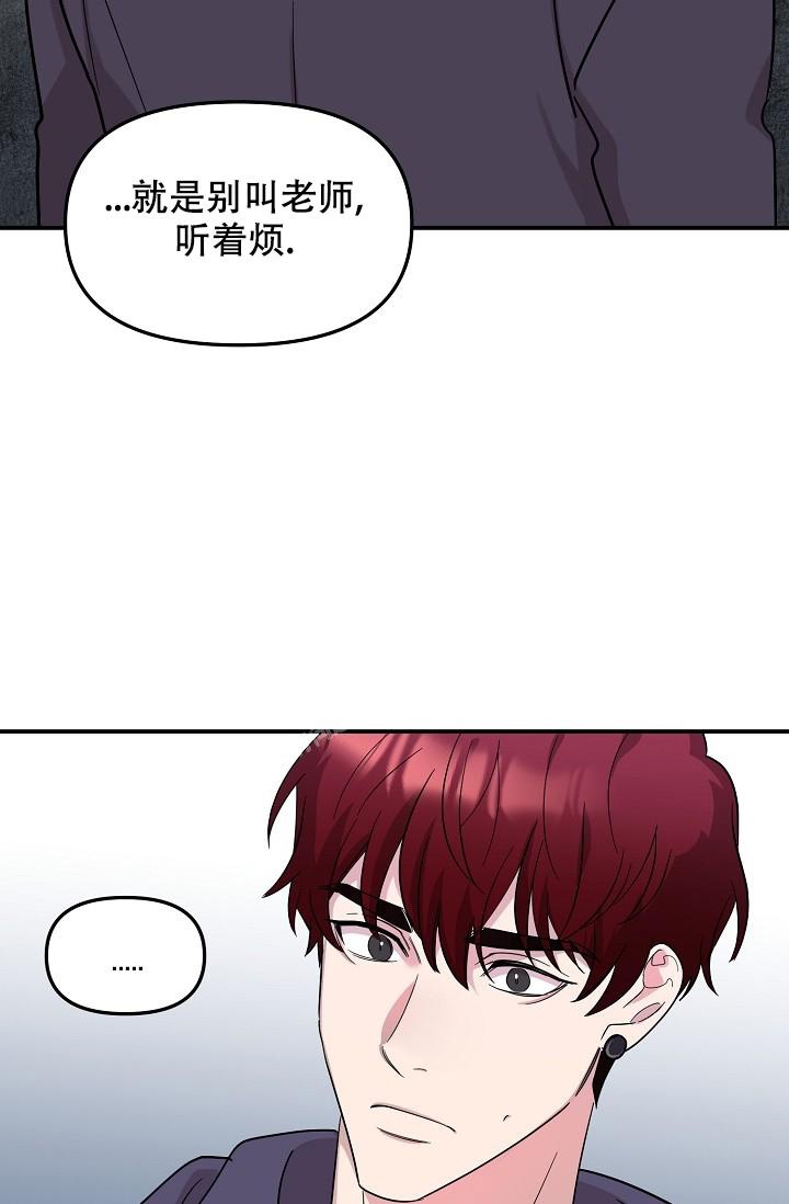 《爱的合集》漫画最新章节第15话免费下拉式在线观看章节第【34】张图片