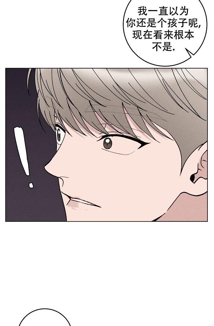 《爱的合集》漫画最新章节第48话免费下拉式在线观看章节第【25】张图片