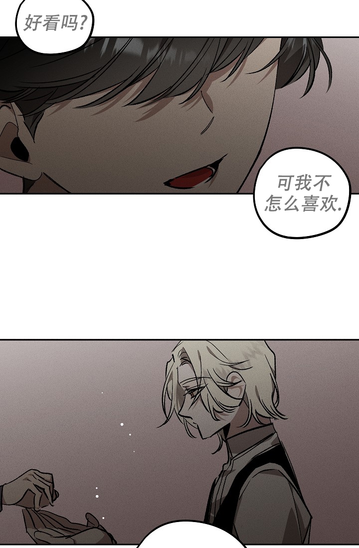 《爱的合集》漫画最新章节第2话免费下拉式在线观看章节第【12】张图片