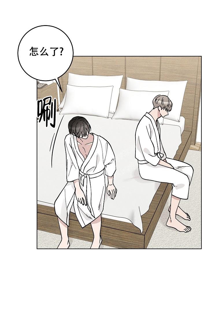 《爱的合集》漫画最新章节第48话免费下拉式在线观看章节第【19】张图片