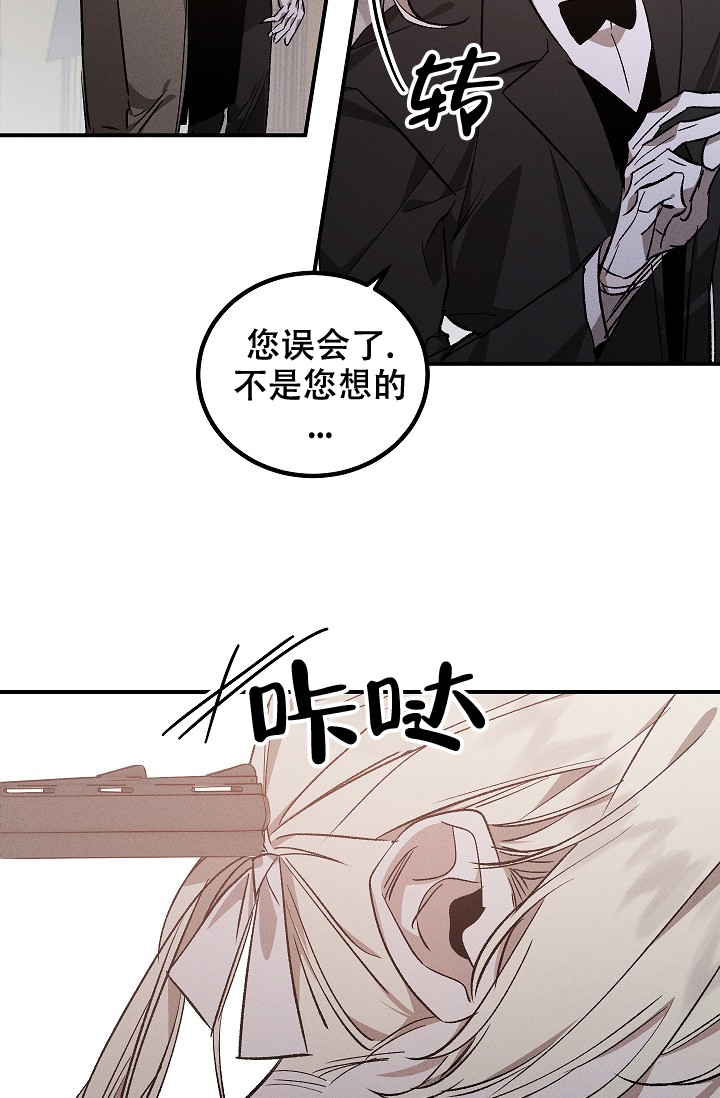 《爱的合集》漫画最新章节第3话免费下拉式在线观看章节第【8】张图片