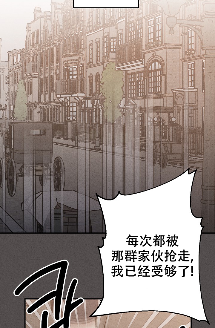 《爱的合集》漫画最新章节第3话免费下拉式在线观看章节第【26】张图片