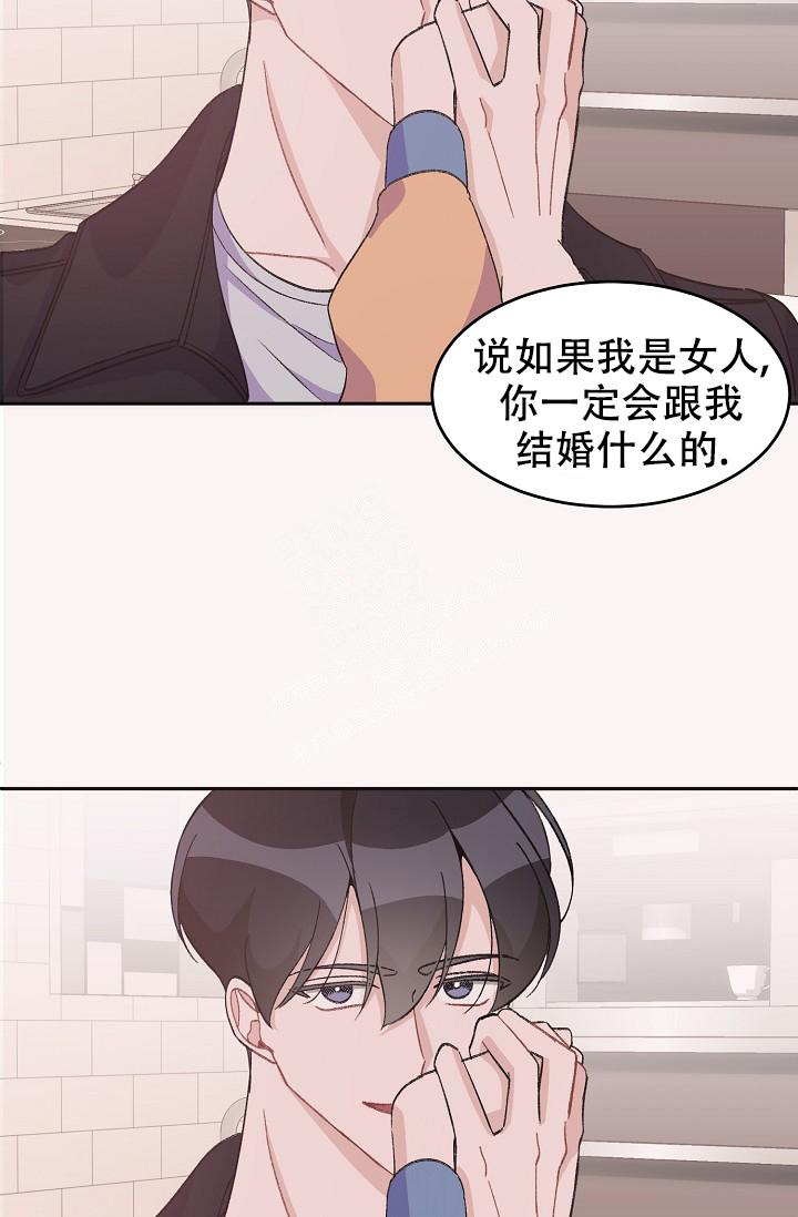 《爱的合集》漫画最新章节第35话免费下拉式在线观看章节第【7】张图片