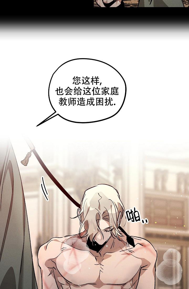 《爱的合集》漫画最新章节第5话免费下拉式在线观看章节第【20】张图片