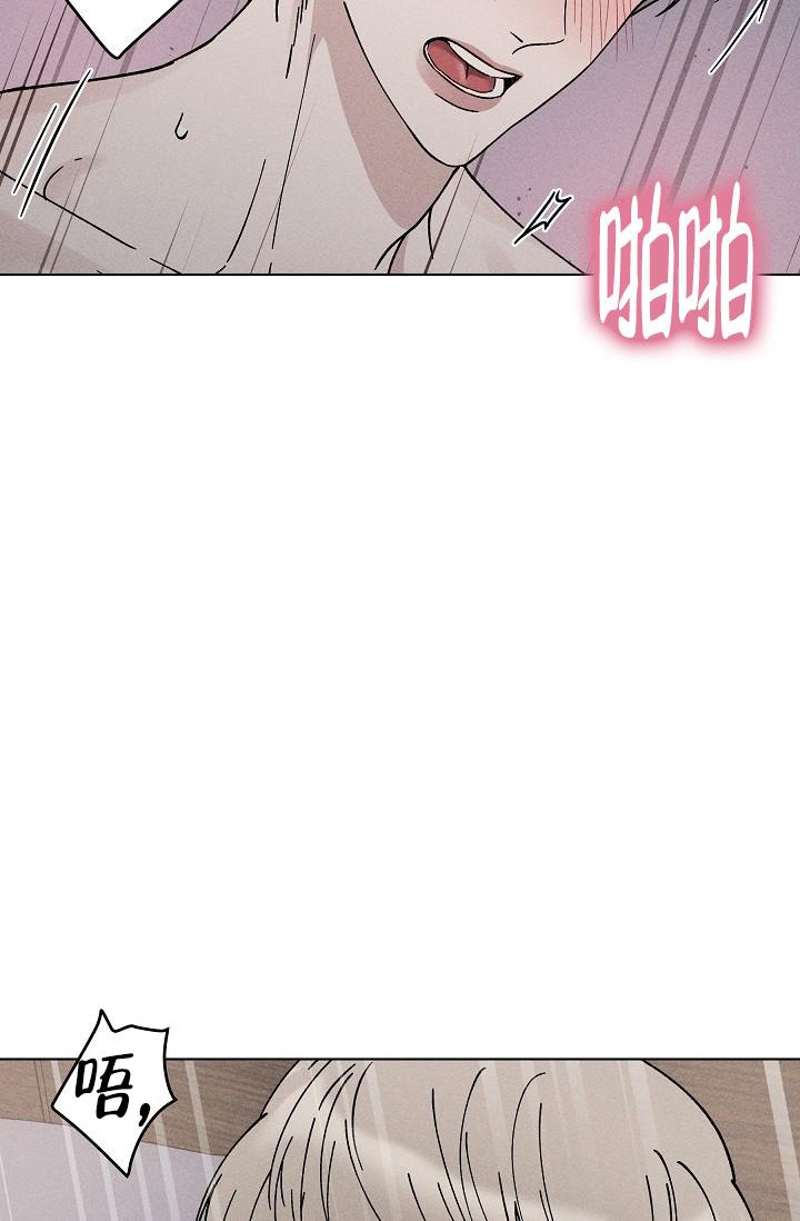 《爱的合集》漫画最新章节第48话免费下拉式在线观看章节第【5】张图片