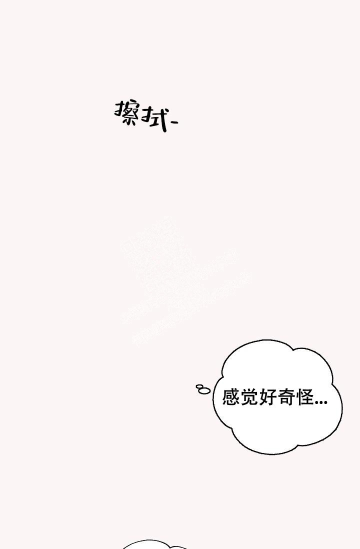 《爱的合集》漫画最新章节第33话免费下拉式在线观看章节第【27】张图片