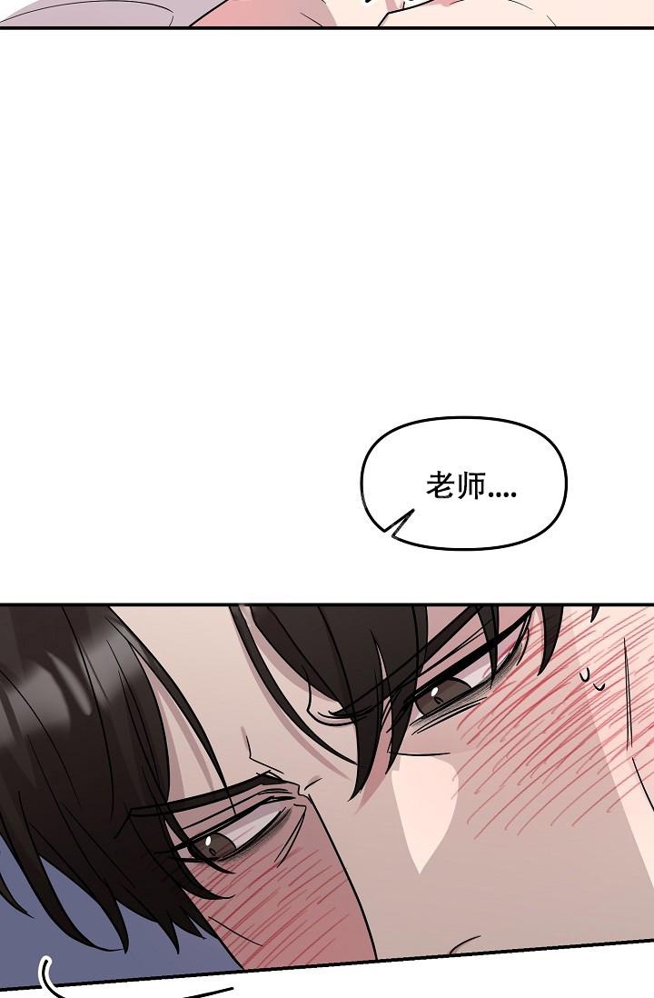 《爱的合集》漫画最新章节第17话免费下拉式在线观看章节第【10】张图片