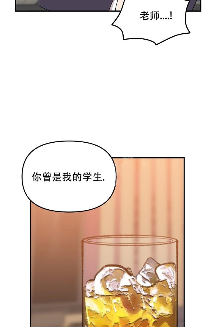 《爱的合集》漫画最新章节第20话免费下拉式在线观看章节第【2】张图片