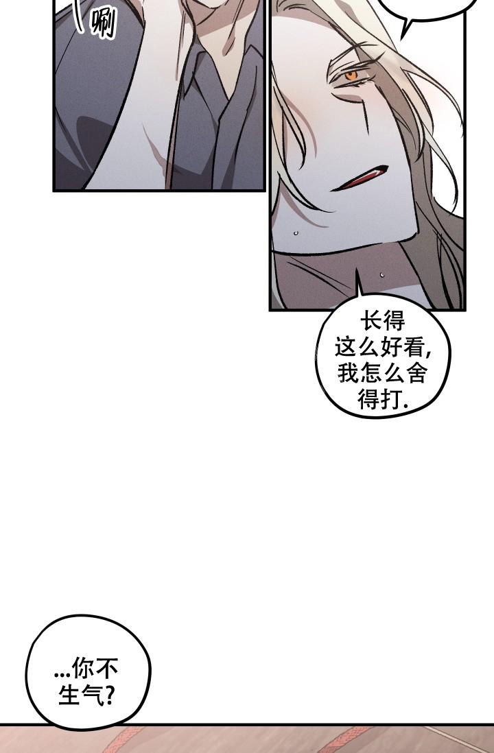 《爱的合集》漫画最新章节第11话免费下拉式在线观看章节第【14】张图片