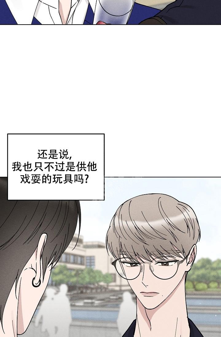 《爱的合集》漫画最新章节第46话免费下拉式在线观看章节第【2】张图片