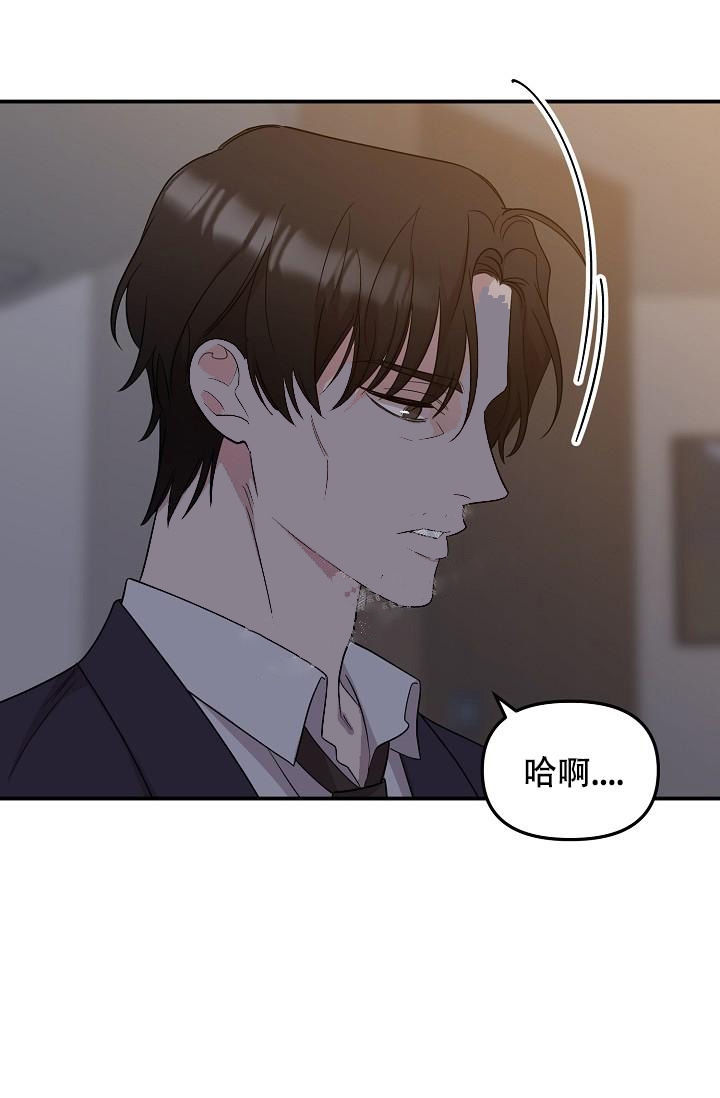 《爱的合集》漫画最新章节第18话免费下拉式在线观看章节第【14】张图片