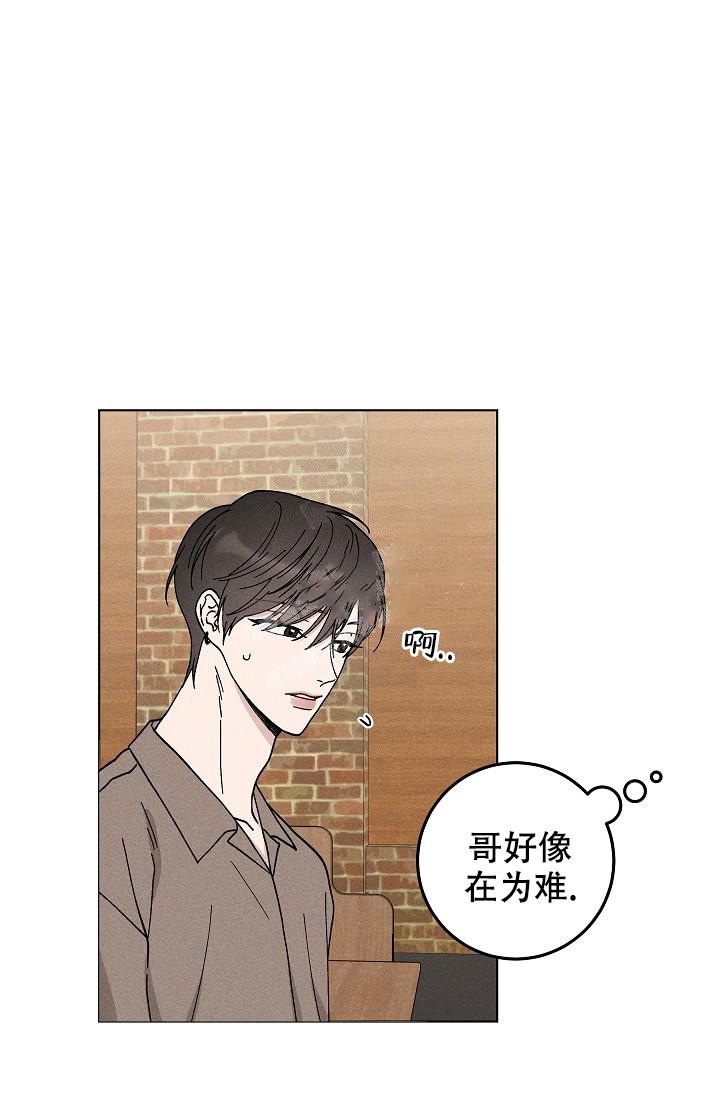 《爱的合集》漫画最新章节第44话免费下拉式在线观看章节第【17】张图片