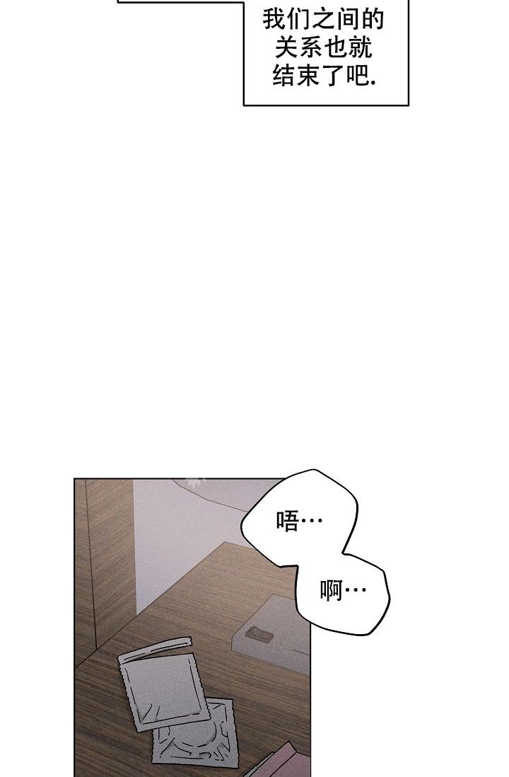 《爱的合集》漫画最新章节第43话免费下拉式在线观看章节第【6】张图片