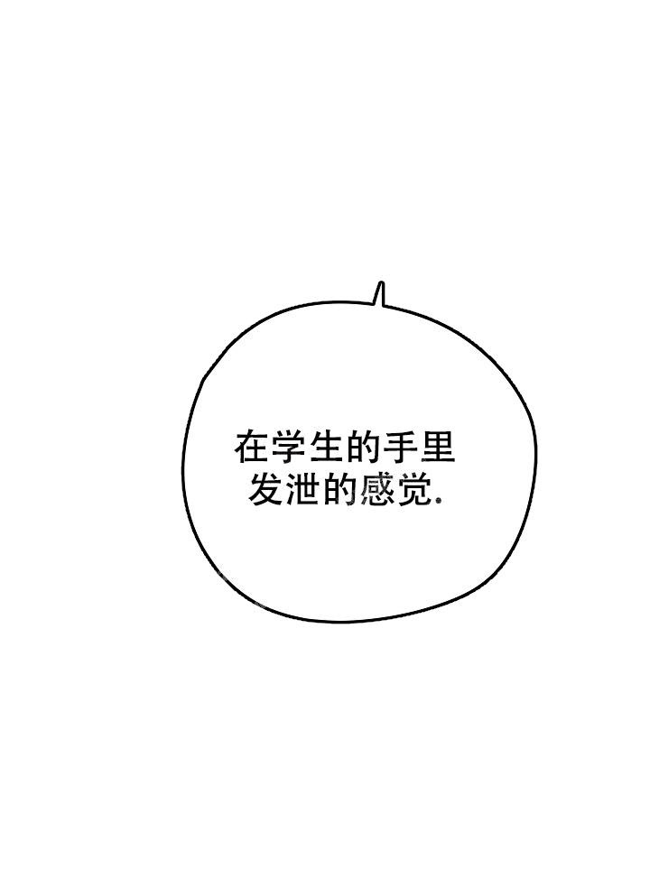 《爱的合集》漫画最新章节第8话免费下拉式在线观看章节第【29】张图片