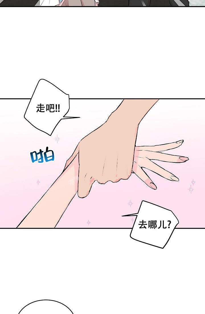 《爱的合集》漫画最新章节第32话免费下拉式在线观看章节第【28】张图片